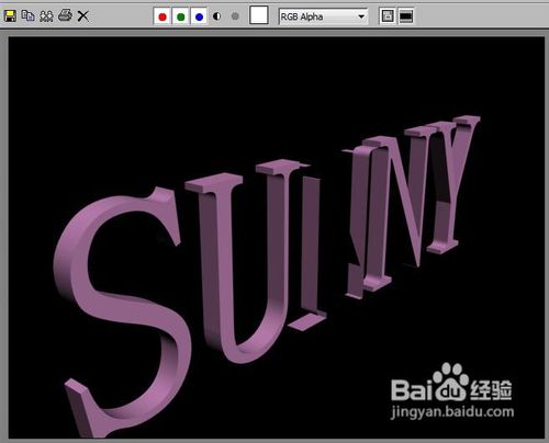 3dmax2010制作立體文字的效果圖