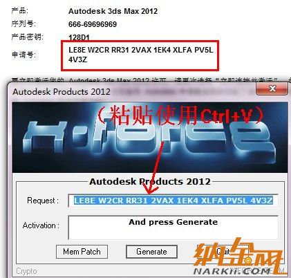 3dmax2012【3dsmax2012】官方中文版安裝圖文教程、破解注冊(cè)方法-12