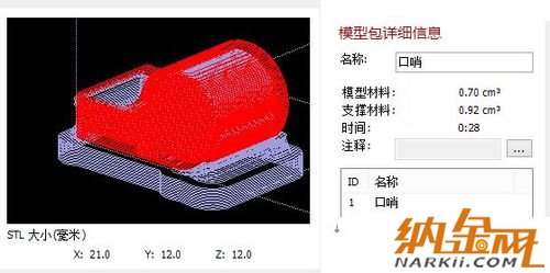 中望3D 2013